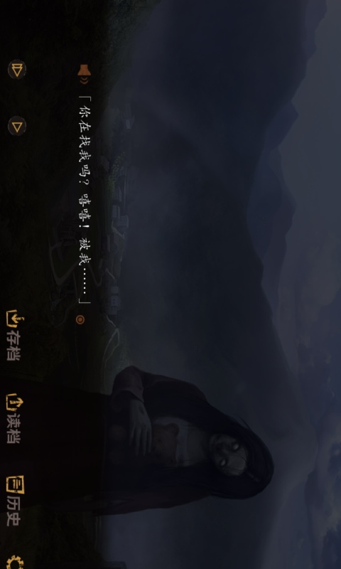 探灵游戏截图2