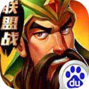 再无三国