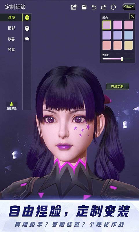 量子特攻逃离梦见岛游戏截图4