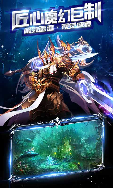 神谕玛雅传说游戏截图2