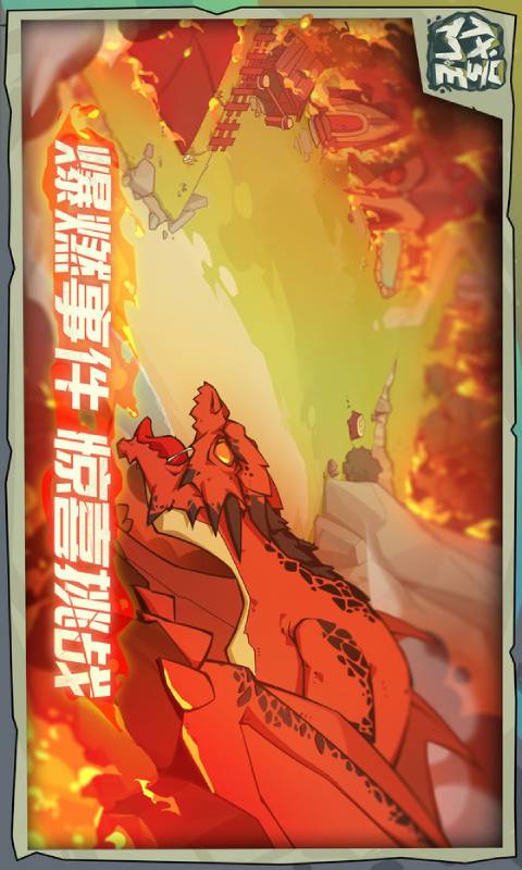 代号ME游戏截图5