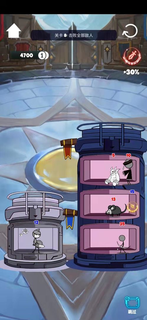 线条英雄游戏截图3