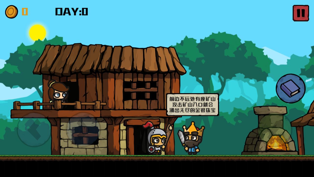 挖矿骑士游戏截图1