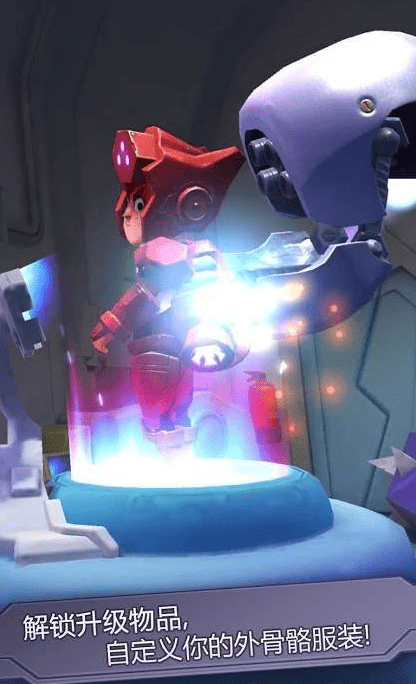 狂奔大师游戏截图2