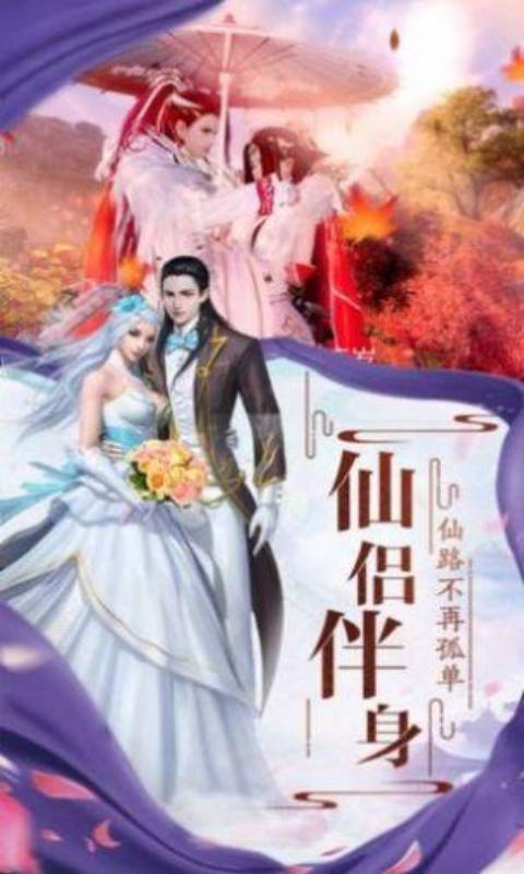 九州封禅游戏截图3