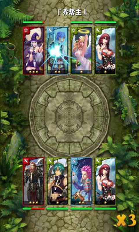 魔界之王游戏截图1