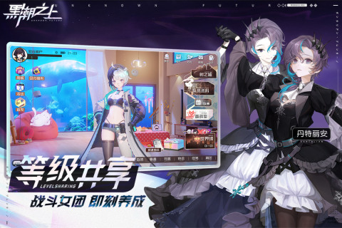 黑潮之上游戏截图2