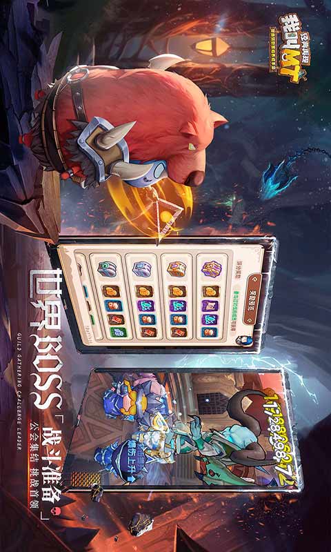 我叫MT经典再现游戏截图4