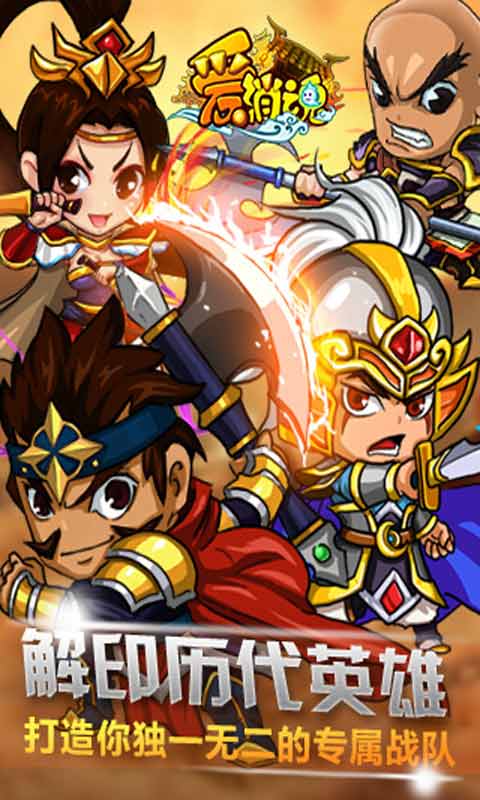 爱消魂游戏截图5