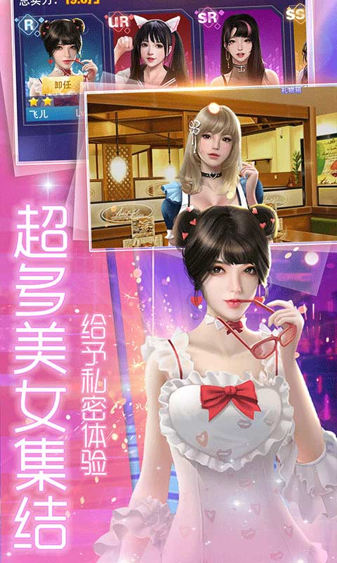 小白不言弃游戏截图3