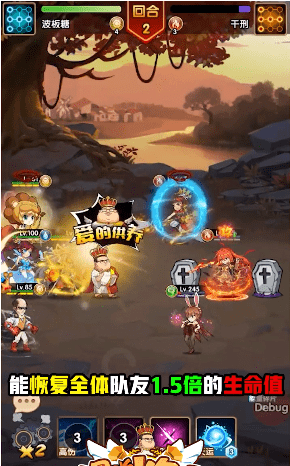 动漫全明星游戏截图1