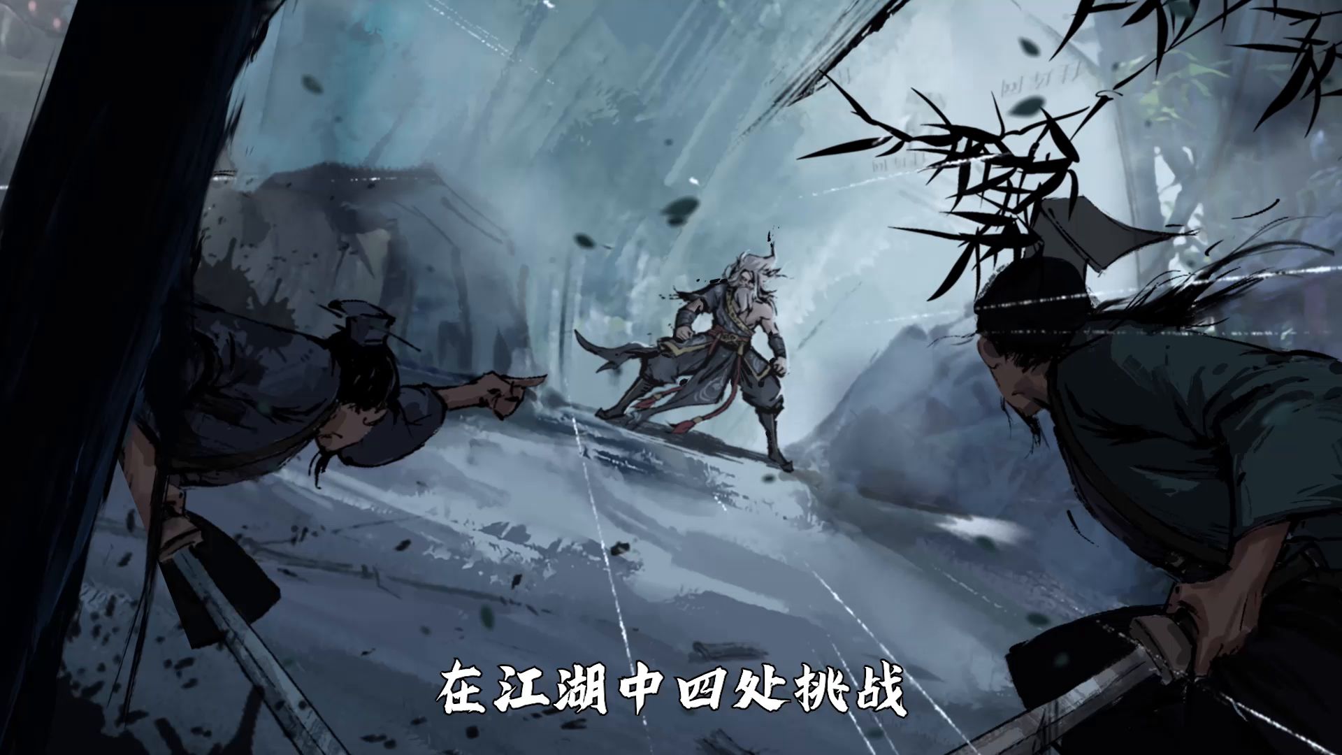 我的神功游戏截图5