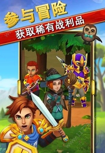 传奇商店手游游戏截图1