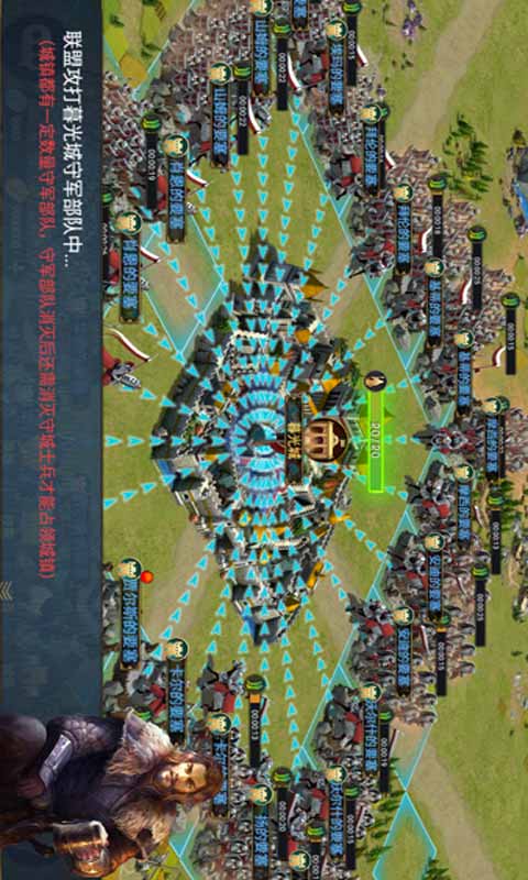 铁王座游戏截图2