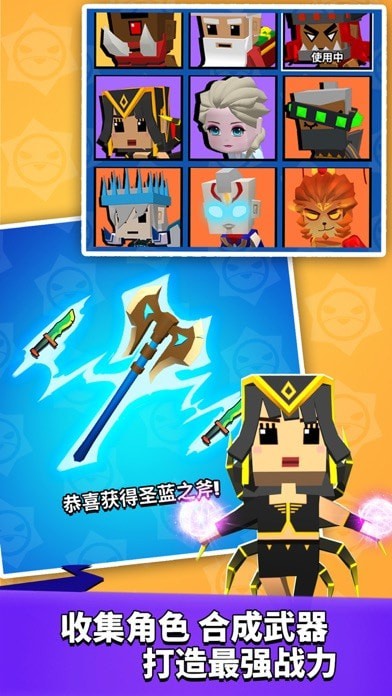 我这一刀下去游戏截图3