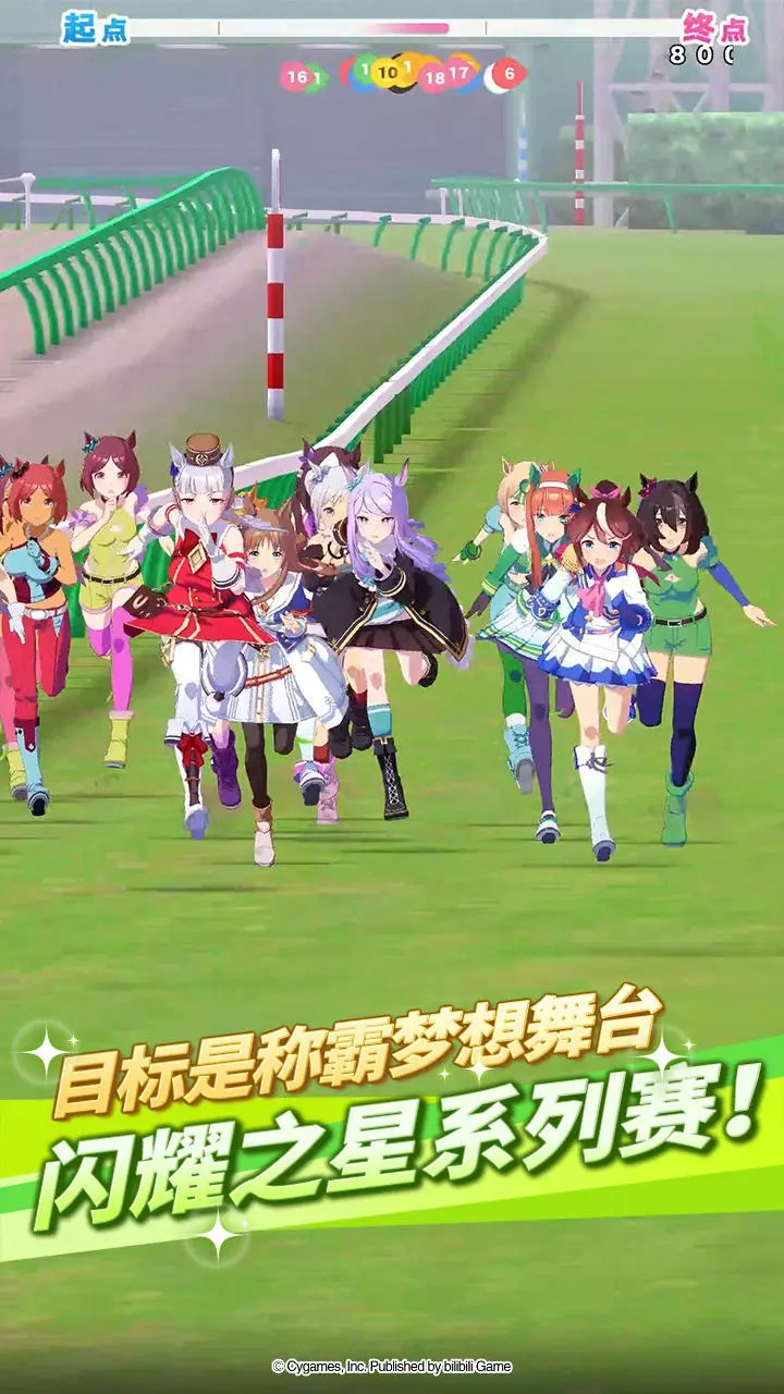 闪耀优俊少女游戏截图3