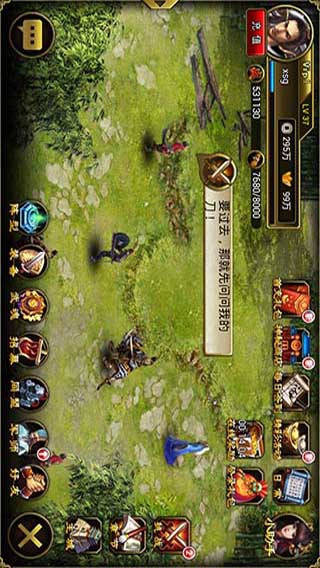 热血神将游戏截图4