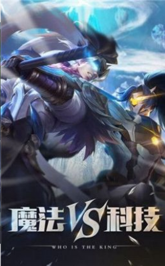 妖神榜游戏截图2