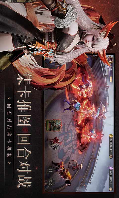 圣光与荣耀游戏截图4