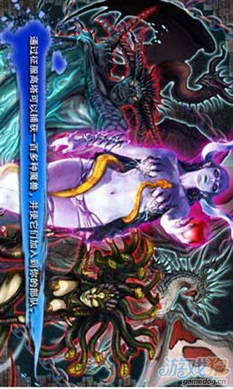 王国征服游戏截图3