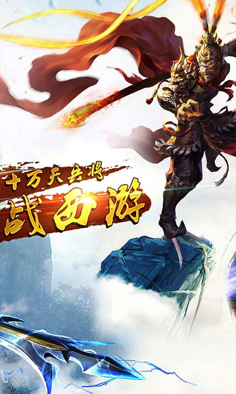 古剑江湖游戏截图2