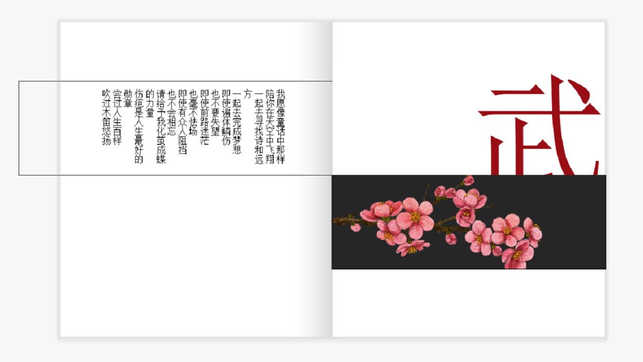 江湖逍遥传游戏截图3