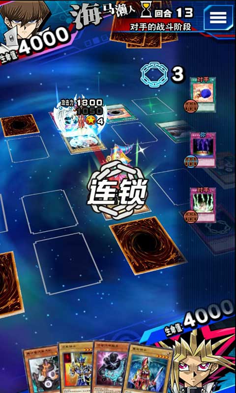 游戏王决斗链接游戏截图1