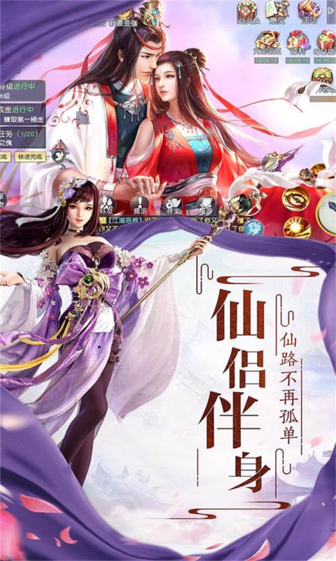 奇剑录游戏截图4