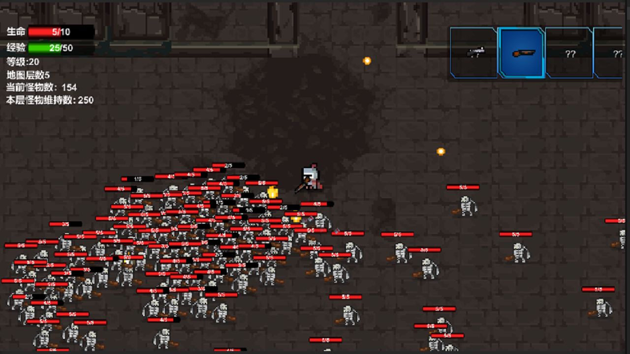 转生之勇者开挂游戏截图3