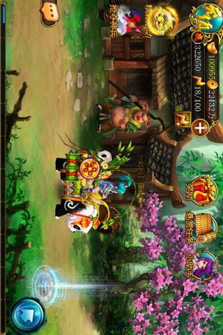 天降奇兵ol游戏截图1