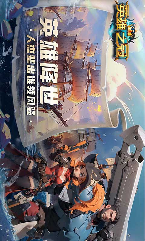英雄之冠游戏截图1