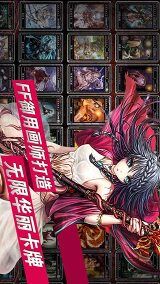 魔物狩猎者游戏截图5