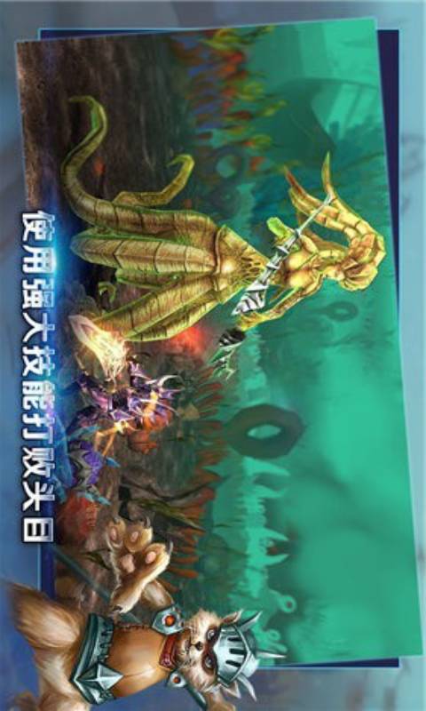 圣光骑士游戏截图5