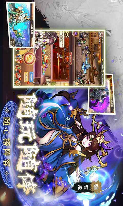 天天迷城游戏截图1