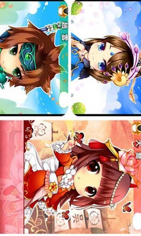 吞食天地touch游戏截图2