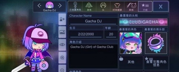 加查工作室游戏截图3