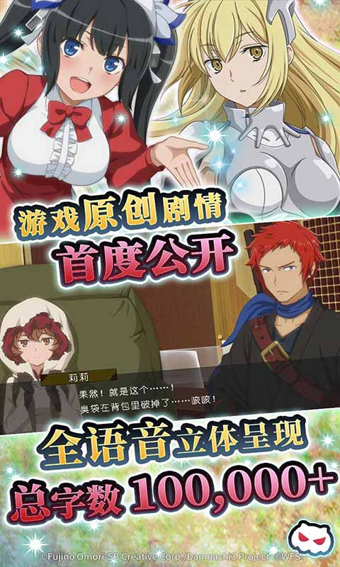 地城邂逅记忆憧憬游戏截图2