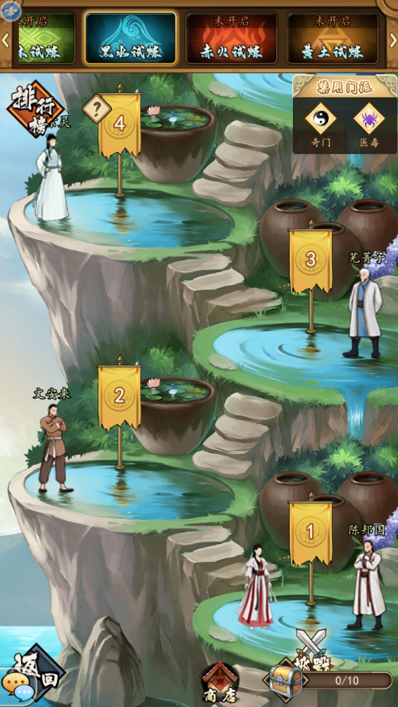 挂出个大侠游戏截图5