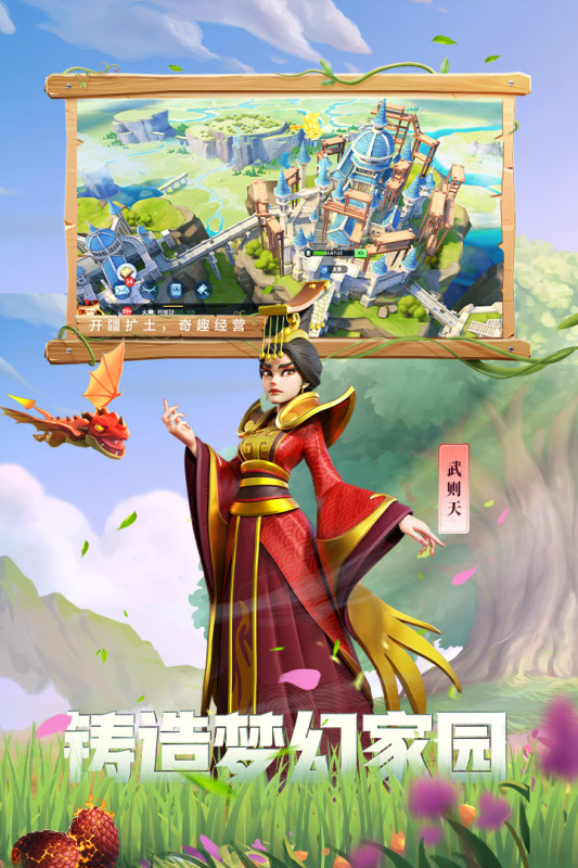 战火与永恒游戏截图5