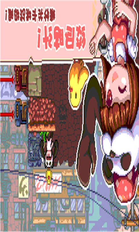 幻境双生游戏截图5