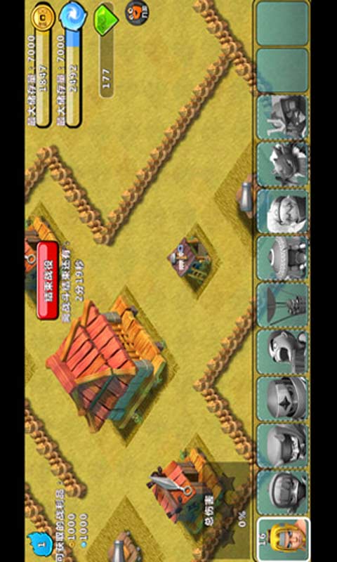 狂撸忍者村游戏截图2