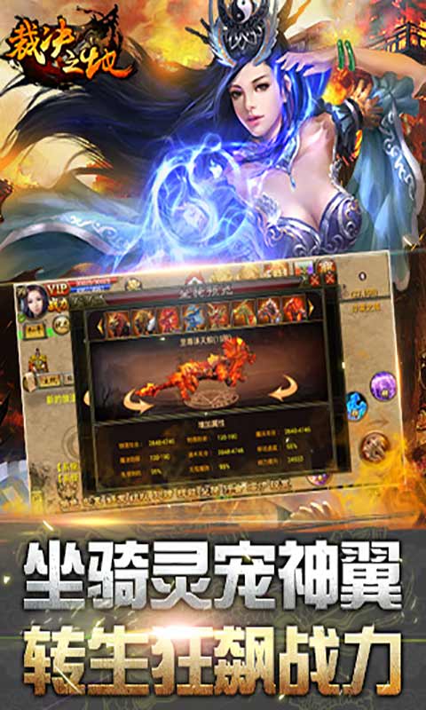 裁决之地游戏截图3