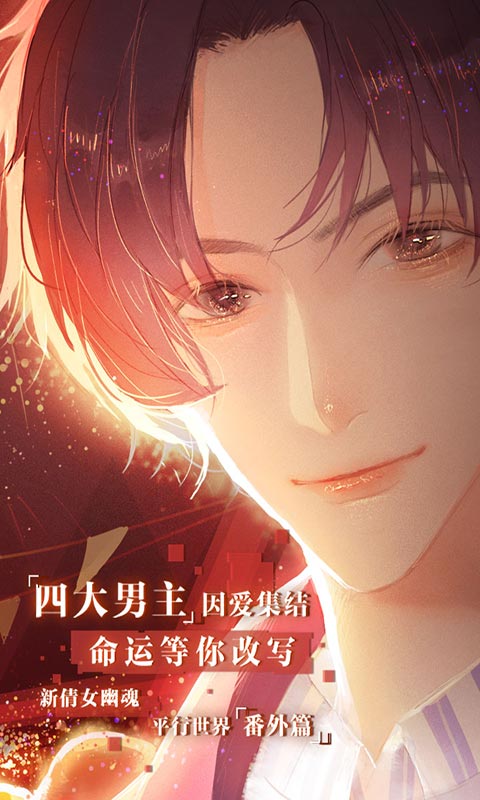 失忆偶像出道中游戏截图2