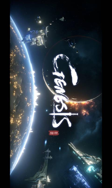 Genesis起源游戏截图5