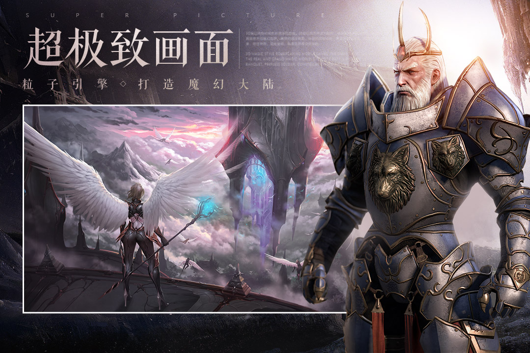 王冠意志游戏截图5