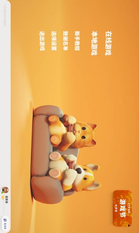 动物派对Party Animals游戏截图2