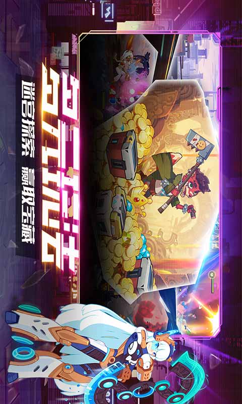 守望勇士游戏截图4