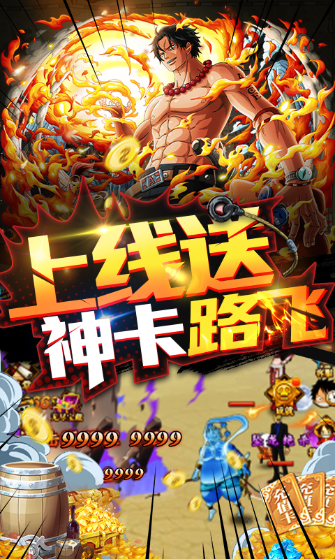 无敌大航海游戏截图3