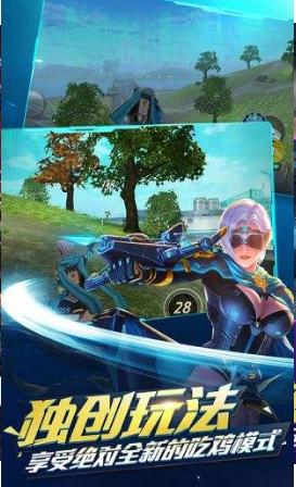 枪神对决手机版-游戏截图2