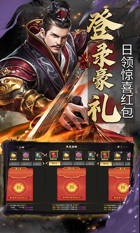 江湖奇缘游戏截图1